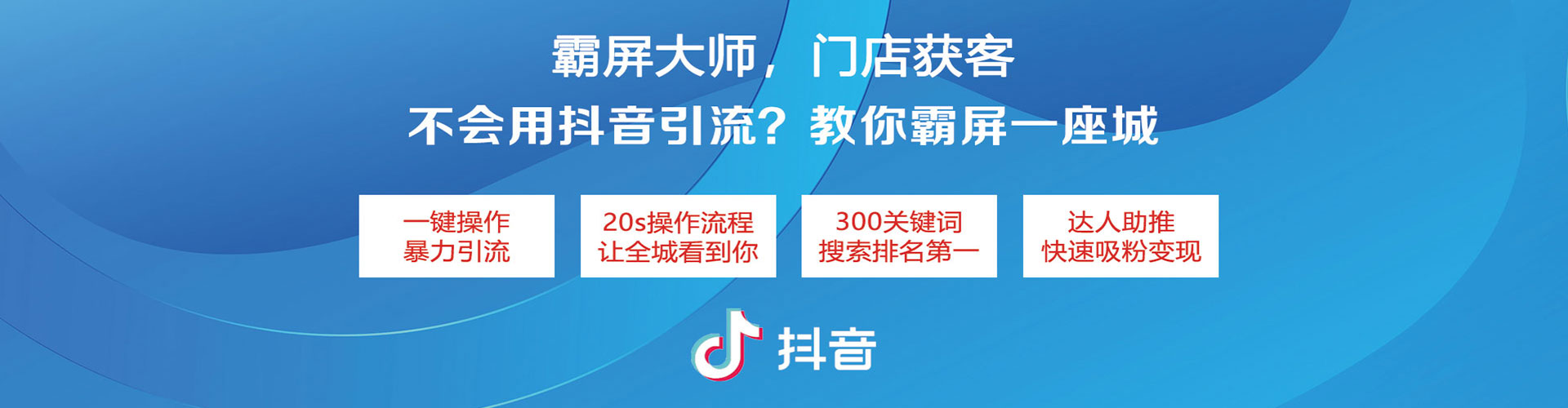 月湖渠道开户返点